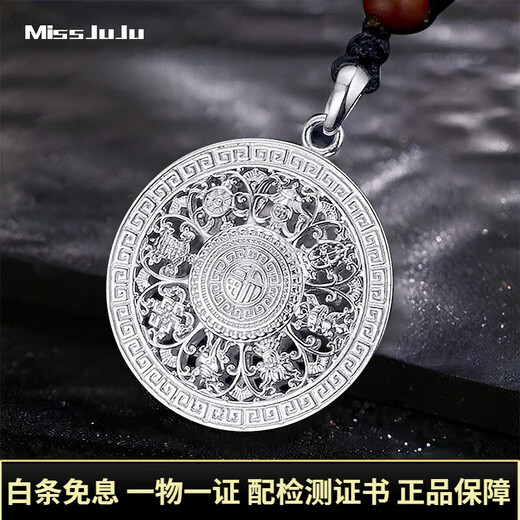 Miss JuJu pt950 platinum pendant for men, platinum eight treasures compass pendant, pure gold fashionable men's necklace pendant for women, pendant width is about 25mm 12.4-12.6g + with leather cord