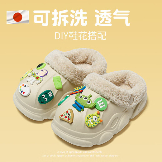 DFBK children's cotton slippers autumn and winter indoor waterproof non-slip outer wear removable washable plush warm parent-child sand color sports non-slip sole 33