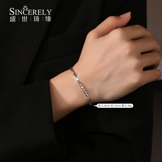 Shengshi Qiyuan pt950 platinum bracelet for women platinum bracelet new style sparkling sugar cube bracelet birthday gift for girlfriend Bracelet 6.38g thick 2.3mm long 16.5-19cm adjustable