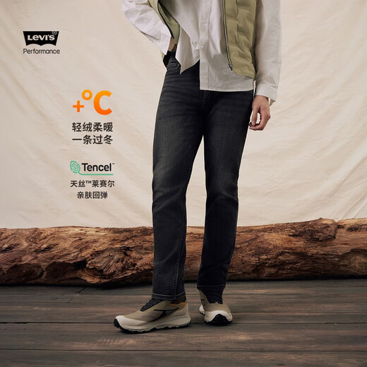 Levi's李维斯冬暖系列男士541宽松锥形美式复古牛仔裤