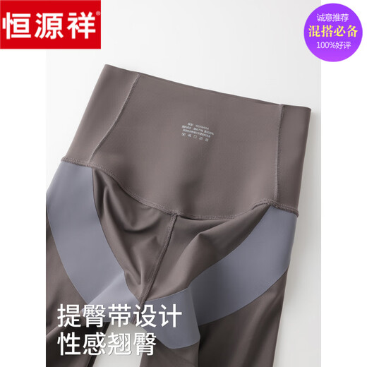 Hengyuanxiang Shark Pants Women's Outerwear 2025 New Autumn and Winter Velvet Fitness Pilates Yoga Pants Large Size Hip Lifting Leggings Black - Spring and Autumn Style Suitable for 22-30 S Suitable for 75-90 Jin Jin equals 0.5 kg