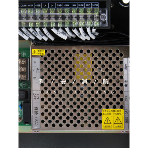 Host MN210/310 fire monitoring control alarm fire linkage wall-mounted high-tech investment electrical 210 small host-200 points