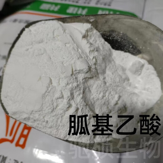 LDVEP Guangrui guanidinoacetic acid feed additive for veterinary use to promote growth, pull skeleton, gain weight, improve meat loss rate, poultry Guanidinoacetic acid 1000g white sample packaging