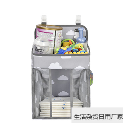 Crib Storage Bag Newborn Urinary Array Hanging Bag Ready in Stock Granny Gray 28*20*42CM