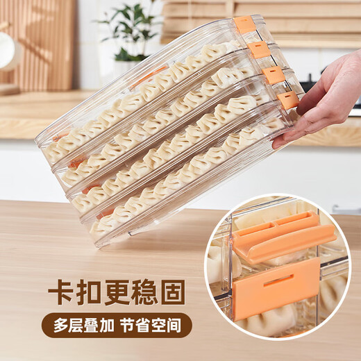 Wild pigeon German frozen special dumpling box food-grade crisper dumpling wonton tray quick-frozen food household ice five layers and one cover can hold about 300 pieces Default
