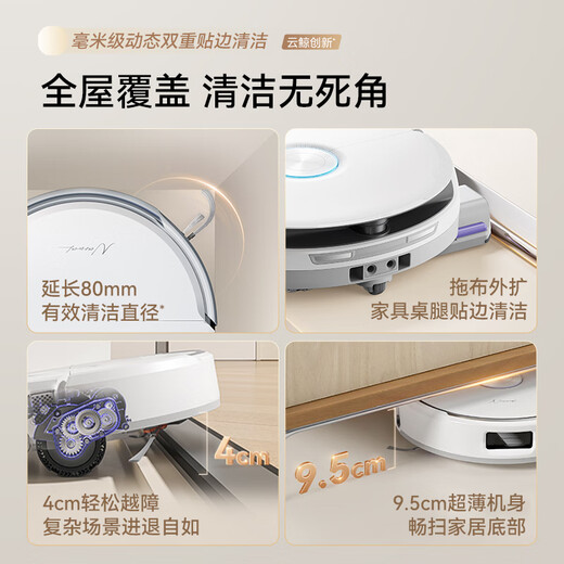 Cloud Whale Full Price Guarantee 11.11 Sweeping Robot J6 Hot Water Crawler Floor Washer Sweeping and Mopping Integrated Automatic Cleaning Fully Automatic Washing, Mopping, Vacuuming and Mopping Machine Water Tank Version
