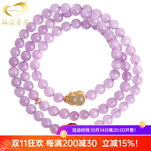 GONMCEAN Purple Dream Kunzite Bracelet Women's 108 Cat's Eye Lavender Crystal Bracelet Purple Birthday Cat's Eye Kunzite Gourd Style 6mm