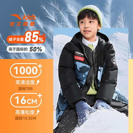 ANTA children's down jacket boys' 25-year winter outdoor three-proof snow shell heat return IV warm windproof thickened top jacket heat return IV snow shell late night blue/full print 6901H-8 down content 85% 160 down filling capacity 153g