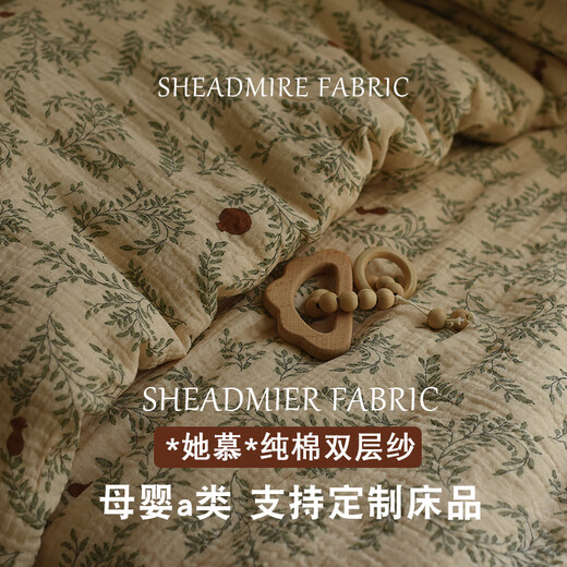 Retro style pure cotton type A double-layer gauze fabric baby bath towel cover blanket bedding four-piece set custom wrinkled gauze fabric Ivy Sweet Pomegranate (half meter price) 250 width