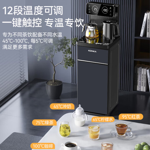 KONKA tea bar machine for home high-end living room 2025 new bottom-mounted bucket intelligent fully automatic tea bar cabinet drinking machine cooling and heating all-in-one machine Morandi gray dual display | temperature adjustment | insulation | remote control hot and cold type