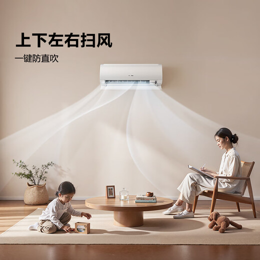 Hisense Air Conditioner Easy Power Saving S550 Large 1.5 hp AI saves 41% power Large guide plate prevents direct blowing Anti-bacterial and anti-viral Pure copper tube hang-up Level 1 energy efficiency KFR-35GW/S550-X1