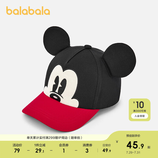 IP children's baseball cap summer new hat for boys and girls, exquisite, fashionable and cute, floral white tone - years old cm (applicable to head circumference -cm, - years old)