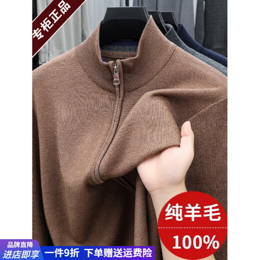 EMZ Ordos city-made wool cardigan men's autumn and winter middle-aged thick fashion knitted sweater zipper medium gray M 165 (recommended 100-120 Jin Jin equals 0.5 kg to wear)