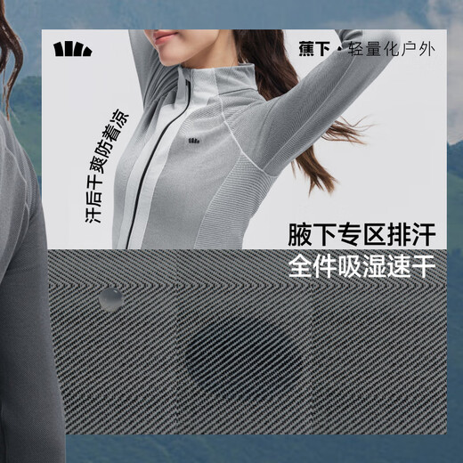 Beneunder sports jacket women's full zipper body shaping autumn and winter breathable quick-drying sports running fitness long-sleeved warm HE005