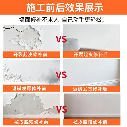 Nippon Paint anti-crack surface putty powder indoor wall household white scraper white wax removal to repair wall cracks 20kg/pack