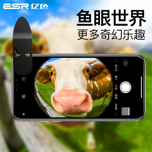 Yise (ESR) mobile phone lens camera Douyin artifact ultra-wide-angle macro fisheye SLR camera photography set external Huawei Apple iphone xsmax high-definition 4k professional three-in-one