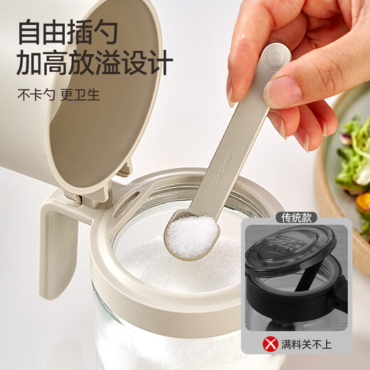 Beige seasoning jar kitchen salt jar seasoning container sealed glass seasoning bottle thickened large-capacity seasoning box with height and moisture-proof high lid seasoning bottle 350ml 1 pack