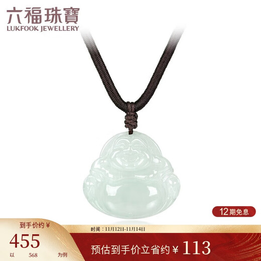 Lukfook Jewelry Jadeite Maitreya Buddha Jadeite Pendant with Neck Cord Total Weight Approximately 3.31g