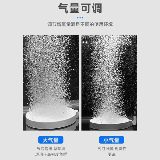 Aseblarm nano plaque d'air aquarium plaque d'oxygène oxygénation atomisation raffineur pierre à air affine les bulles pour augmenter l'oxygène dissous nano explosion d'oxygène dense 5 cm - accessoires gratuits - sans pompe à air