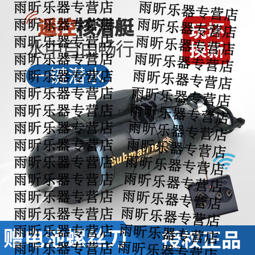 山头林村儿童玩具遥控迷你潜水艇核潜艇充电动模型船鱼缸水缸游艇仿真快艇 红色旋转科技快艇_2节7号遥控 充电版+遥控器+螺丝刀