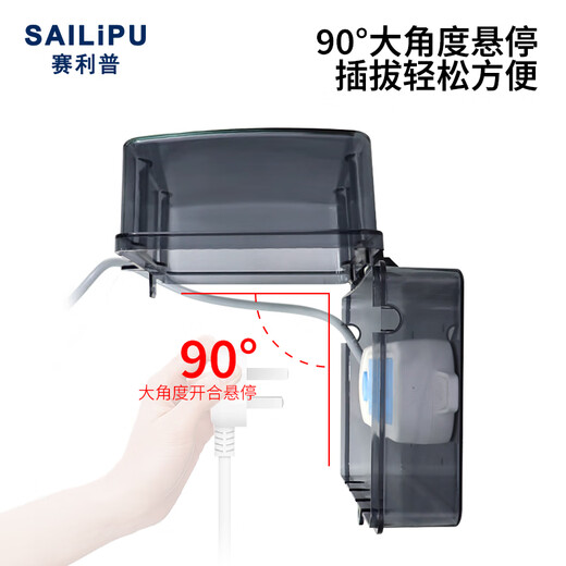 SAILiPU outdoor power outlet waterproof box, outdoor power strip splash-proof protective cover, electric vehicle charging power socket plug and outlet rainproof cover, enlarged dustproof cover, black and transparent