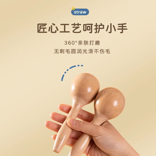 网童奇贝幼儿园奥尔夫打击乐器原木套装音乐教具响板沙锤铃鼓三角铁双响筒 原木响板1个