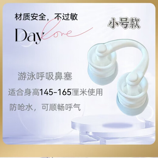 Invisible nasal plug, anti-smoke and dust-proof, swimming, anti-allergic, unisex, breathable, anti-choking nose clip, diving earplugs, swimsuit, 25 large size PLUS (12-19mm), unisex