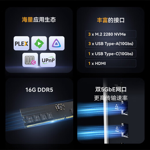 TerraMaster Private Cloud F4-425 Plus 16G-Version, Aluminiumlegierung, 4-Bay-NAS-Netzwerkspeicher, Unternehmensbüro, Ai-Heim-Cloud-Server, Mobiltelefon-Tablet-Erweiterung, Fotoalbum-Backup