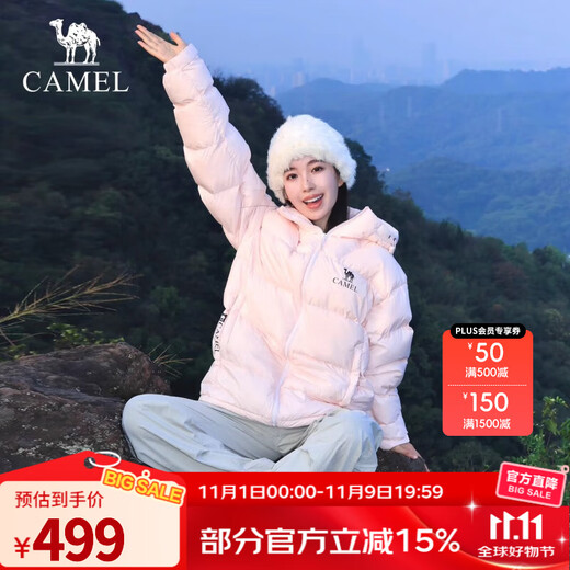 Camel (CAMEL) Black Diamond 5 Outdoor Airgel Down Jacket 24 Winter New Men's and Women's Same Style Warm Water-Repellent Bread Jacket 90 Fleece White Jade Powder Same Style for Men and Women A34CAPN750B M