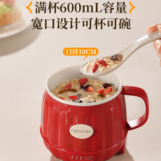 Japan's MUJU hot milk cup, home health cup, electric stew cup, multi-function boiling cup, office constant temperature milk cup, cream white upgraded digital display model, with tea leakage storage bag 0.9L