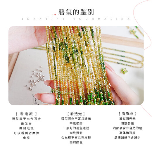 AMY S GARDEN Xiwei necklace women's light luxury niche high-end yellow-green tourmaline transfer bead clavicle chain birthday gift for women