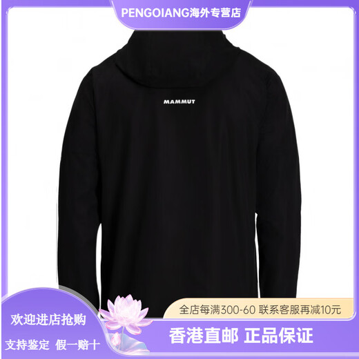 MAMMUT Granite Sports Casual Soft Shell Jacket AF Asian Version Men's Black XS