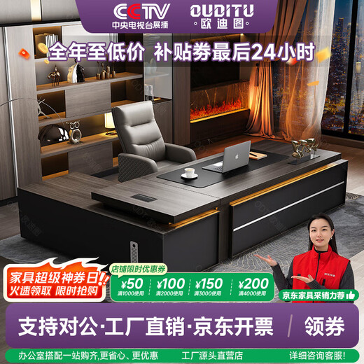 OUDITU President Boss Desk Simple Modern Chairman Leadership Executive Desk Office Supervisor Manager Desk and Chair Combination Dark Shadow-Iron Gray 2.4 Meter Boss Desk Luxurious Double Side Cabinet