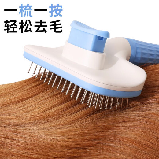 Pet comb cleaning supplies brush one-click hair removal grooming dog comb stainless steel hair removal self-cleaning hair removal comb