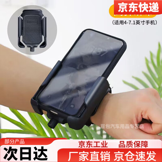 Mo Peng wrist mobile phone holder new rotating live broadcast magnetic suction driving sports running arm takeaway cycling navigation new multifunctional wrist arm holder + strong and reliable black arm strap holder 360-degree rotating portable mobile phone holder