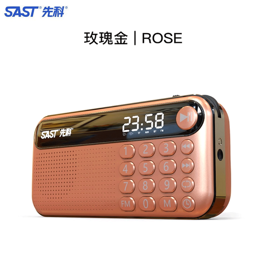 SAST N28 radio for the elderly V30 portable mini player charging V13 card broadcast V60 Walkman music listening semiconductor opera singing machine V60 rose gold dual battery