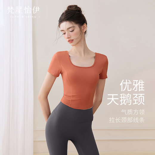 Floredshing Yoga Wear 2025 New Women's Suit Sporty High-End Pilates Training Beautiful Short-Sleeve Summer Caramel Orange Short-Sleeve + Black Cropped Pants One Size XL