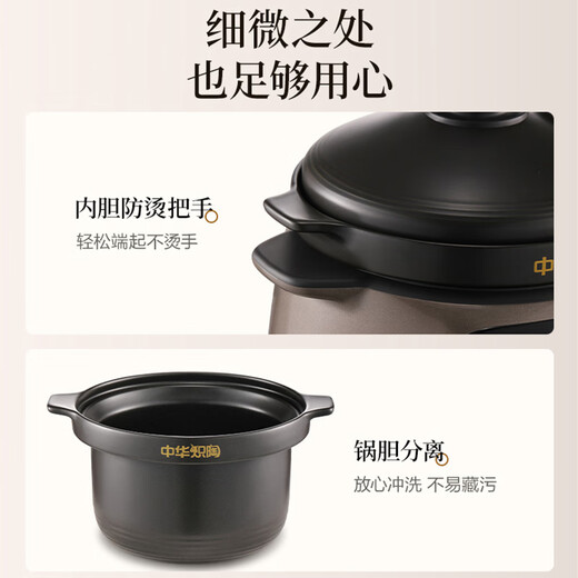 SUPOR electric stew pot, electric stew pot, soup pot, stew pot, porridge pot, special for baby porridge, electric cooker 5L micro-pressure incandescent pottery TG50YC878