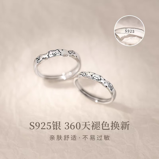 AIF kitten and puppy couple ring for men and women, a pair of sterling silver bells, long-lasting hand jewelry, birthday gift for girlfriend and boyfriend, kitten and puppy couple ring, Qicang straight hair