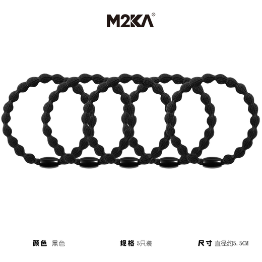 M2KA children's special beanie black hair tie new headband women's hair tie durable sports anti-slip black * 5 pieces
