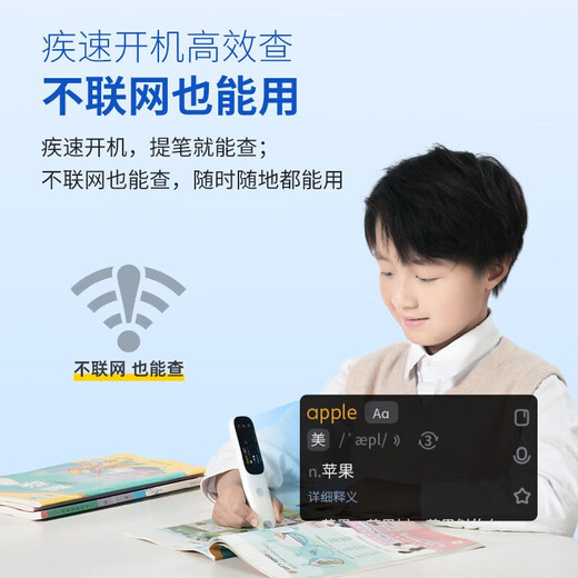 阿尔法蛋点读笔词典笔D1 英语学习翻译神器 新课标电子词典翻译笔扫描笔 翻译机单词笔扫读笔学习笔 D1-32G【咨询/领券立减】