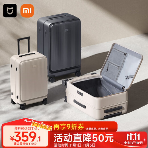 Mijia Xiaomi suitcase 20-inch trolley case boarding suitcase side opening lid password box men and women leather suitcase carbon black