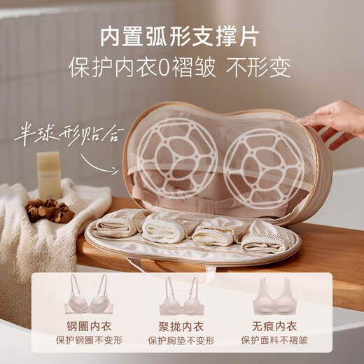 He Jiagong underwear storage bag underwear travel storage bag bra anti-deformation business trip chest patch storage bag portable carry the journey to the moon
