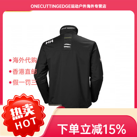 DESCENTE HELLY HANSEN CREW round neck casual soft shell jacket men's white XL