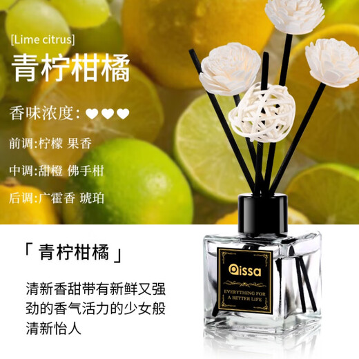 Aromatherapy Essential Oil Car Aromatherapy Deodorizing Purifying Air Aromatherapy Home Long-lasting Fragrance Eau de Toilette Fragrance Volatile 1 Bottle Trial Pack Lavender 50ml