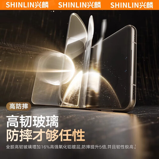 Xinglin applies to Huawei Mate70Air tempered film full glue mate70 Air mobile phone film HD curved surface 3D hot bending full coverage Kunlun explosion-proof and anti-fall glass screen protector ultra-clear 1 set Kunlun tempered explosion-proof, one-pull dust removal second sticker suitable for Huawei Mate70Air