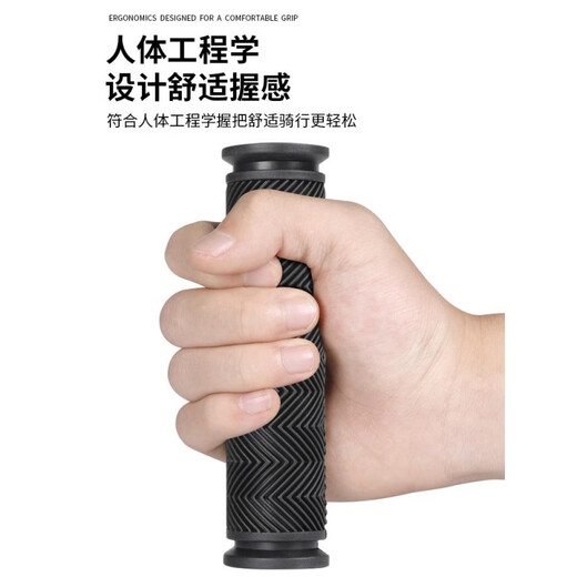 Suitable for Giant bicycle handlebar cover, mountain bike ATX777 handlebar cover, handgrip cover, original accessories, single-pass_handlebar cover-black (excluding bar blockage) 1 pair