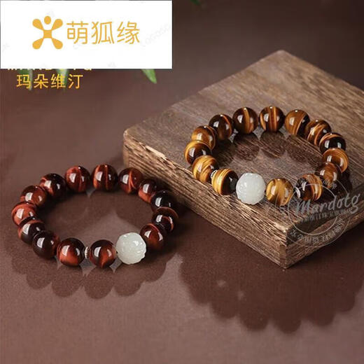 Cute Fox Edge Tiger Eye Stone Bracelet Men's Jade Pixiu Buddha Bead Bracelet Crystal Bracelet Men's Gift Grade 7a Yellow Tiger Eye Bead Diameter 10mm