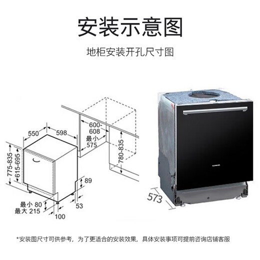 SIEMENS 775mm new height 12 sets of large capacity built-in dishwasher glass panel double drying high temperature sterilization sleeve SJ436B00QC 12 sets of large capacity