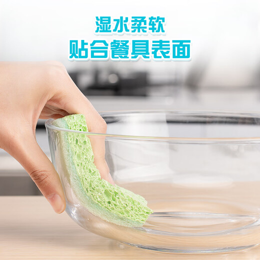 Miaojie wood pulp cotton scouring pad 6*10.5cm 4-pack sponge scouring dishcloth kitchen rag household